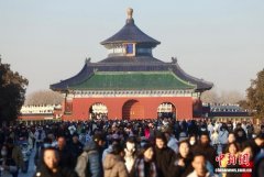 元旦假期北京接待游客超880万人次